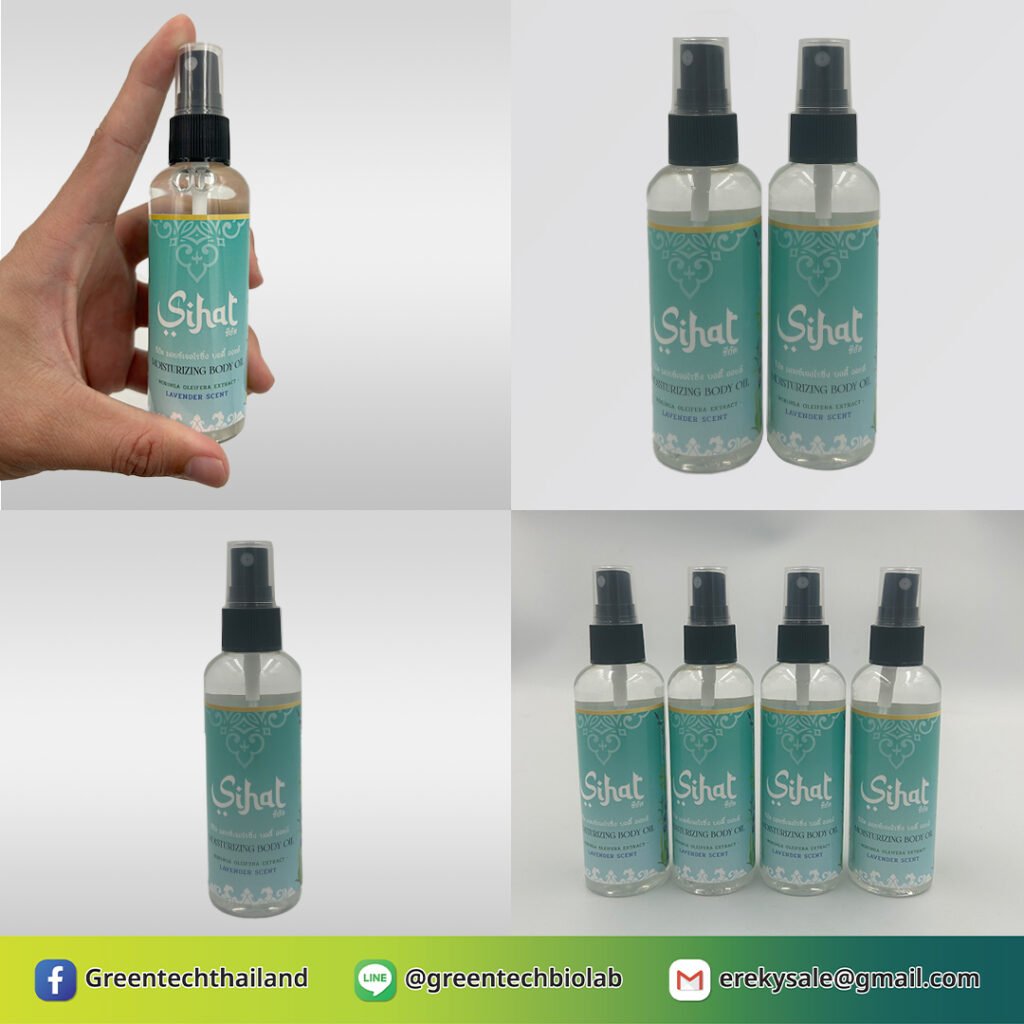 งานผลิตประจำเดือนมกราคม 2569 แบรนด์ ซีฮัต