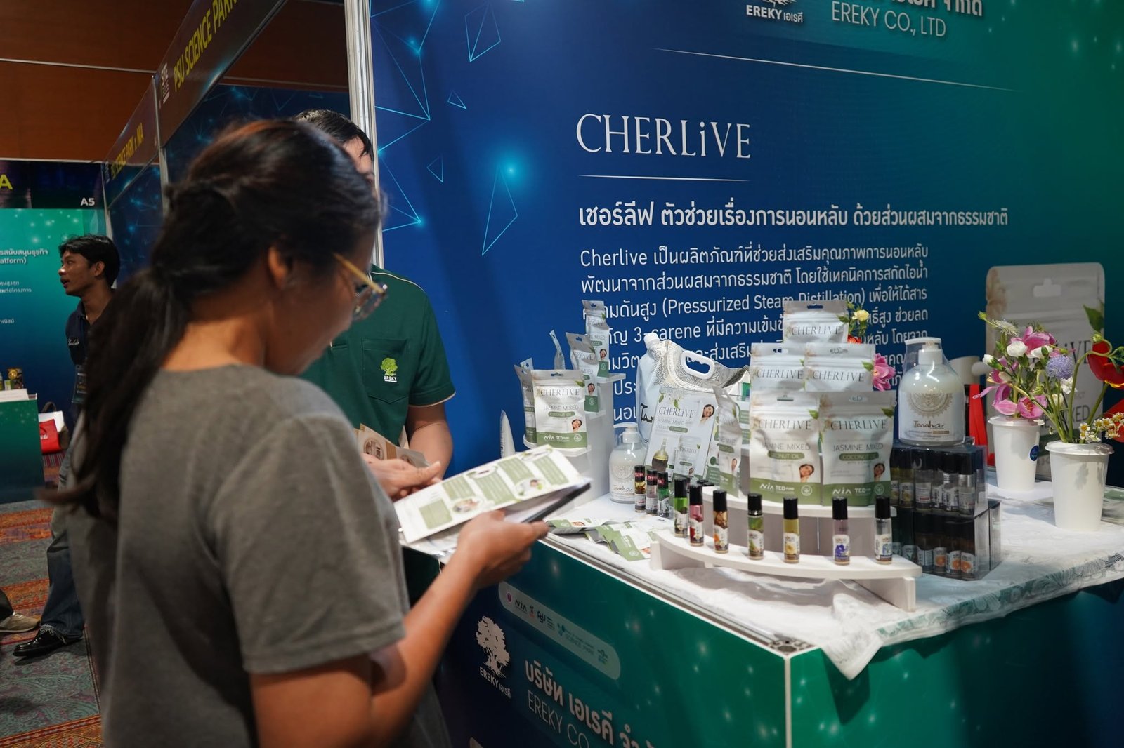 GREENTECHBIOLAB
