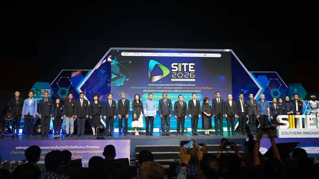 SOUTHERN INNOVATION TECHNOLOGY EXPO 2026 (SITE 2026)