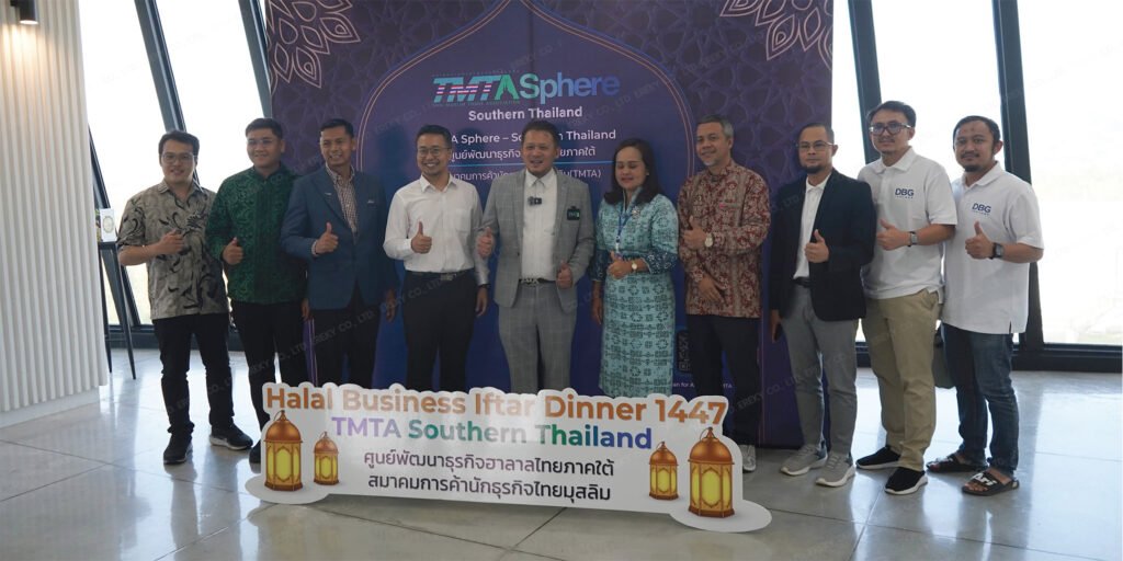 บรรยากาศงาน Halal Business Iftar Dinner 2026 TMTA Sphere – Southern Thailand