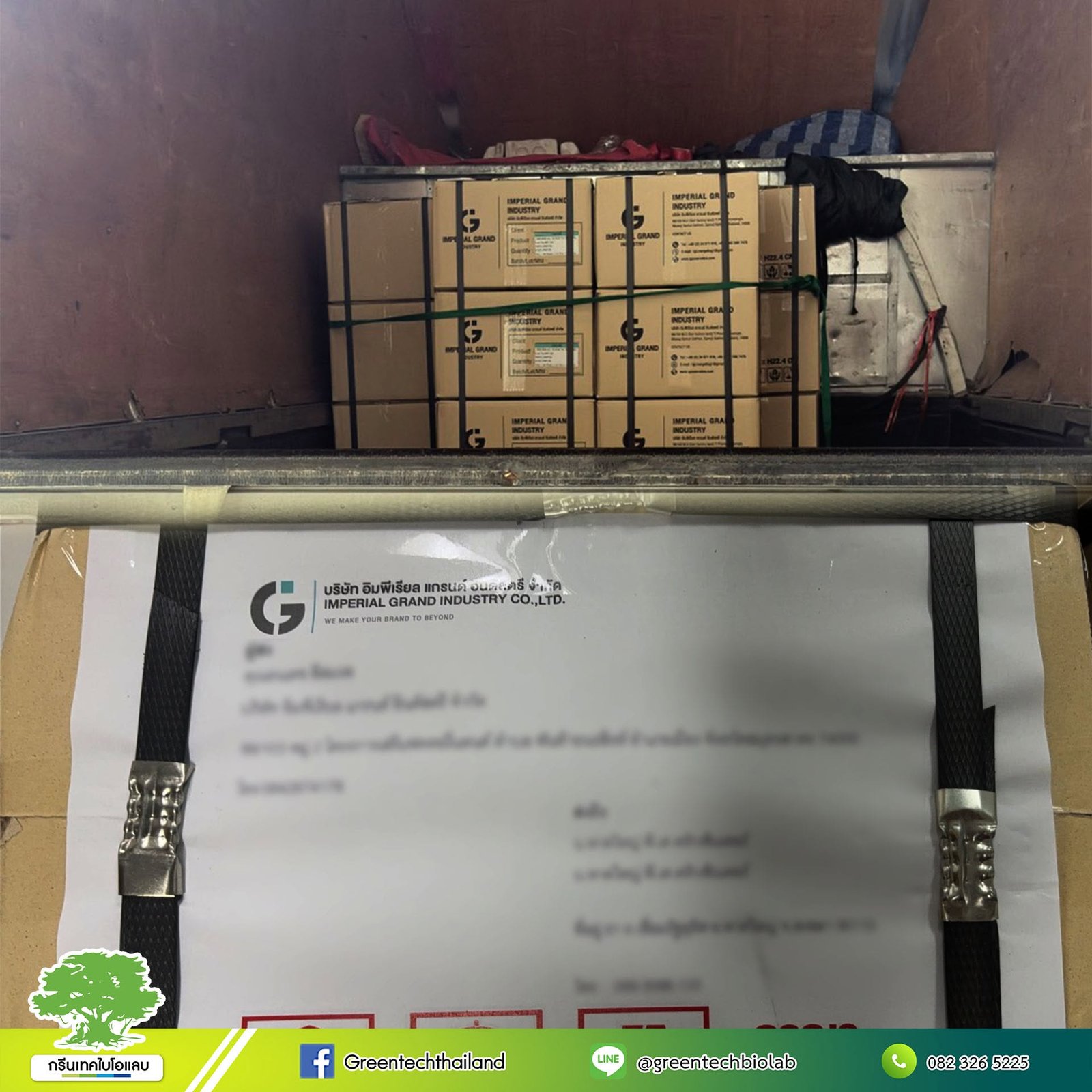 GREENTECHBIOLAB